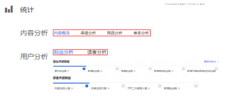 做微淘太難?今天手把手教你玩轉微淘！